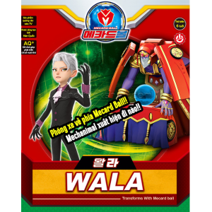 Mecardball Wala